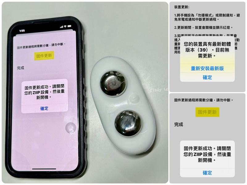 [保養]微電流美容儀推薦【ZIIP HALO奈米微電流美膚儀